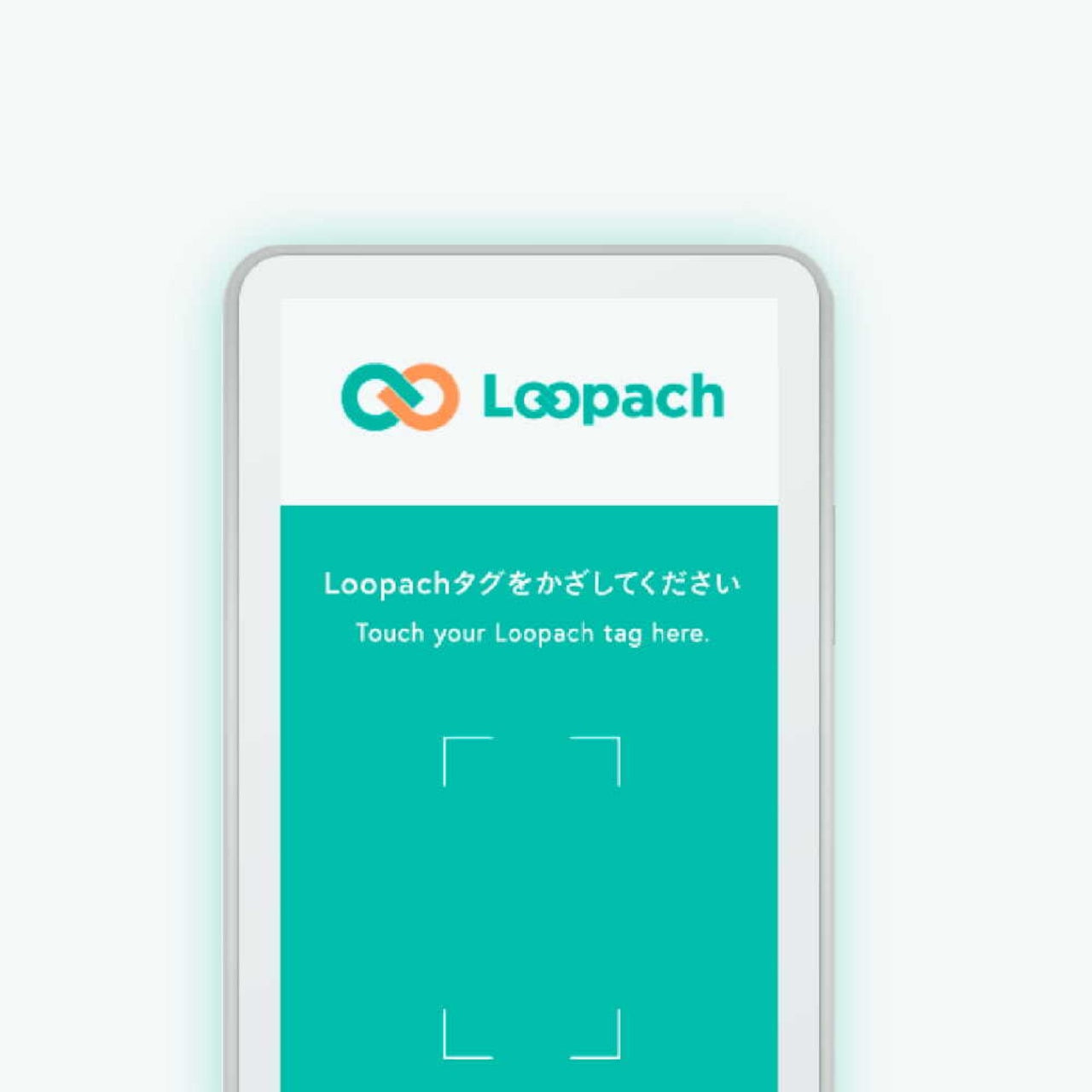 【法人向け・問い合わせ購入】Loopach Reader